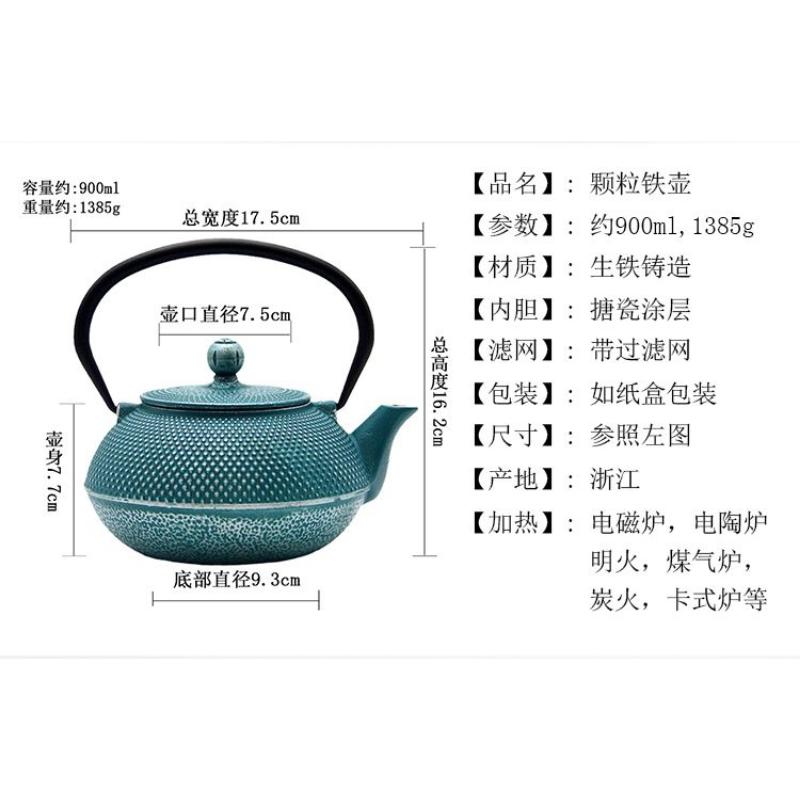Product Introduction of Nordic Style Colored Boiled Water And Boiled Tea Brewed Teapot Cast Iron Kettle Decoration Living Room Home Handmade Creative Tea Set Decoration 26