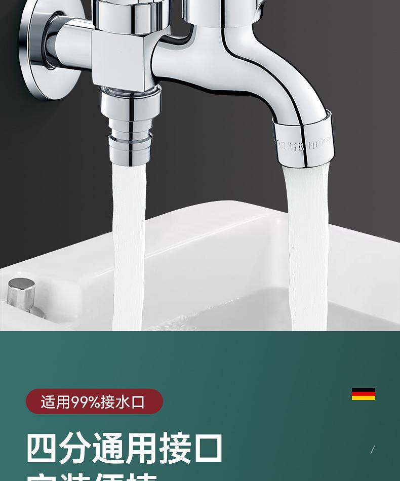 Product Introduction of Washing Machine All-Copper Faucet One Inlet Two Outlets Dual Head Dual Open Dual Control One Point 20k Connectors Dual Outlet Household 7