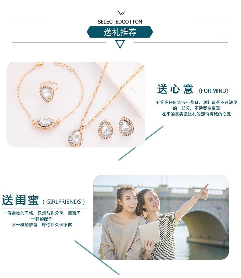 Product Introduction of Bộ Vòng Cổ, Bông Tai Và Nhẫn Kim Cương Giả Hình Giọt Nước, Phong Cách Ins Châu Âu Và Mỹ Đồ Trang Trí Nữ Đơn Giản, Bán Hàng Trực Tiếp Từ Nhà Máy 1