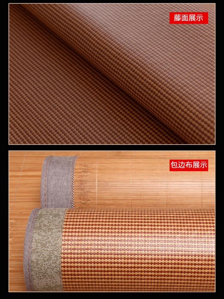 Product Introduction of Double-Sided Folding Bamboo Mat 1.1 Square Meters 90 Centimeters for Students Dormitory Single Bed Straight Tube Design 15