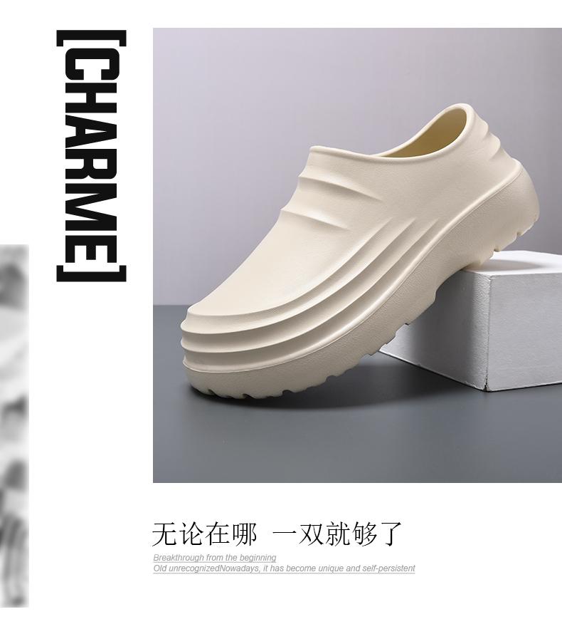 Product Introduction of New Styles Wholesale Nude Black Working Shoes for Men Chef Waterproof Clogs Factory in China Low Price Eva Lightweight 8