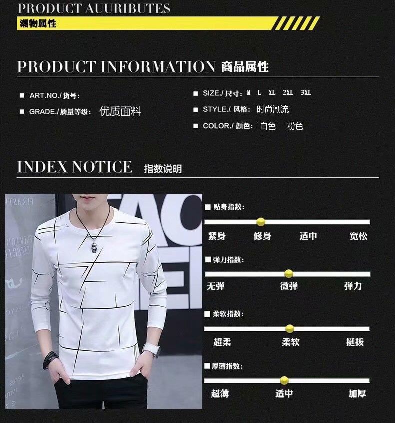 Product Introduction of Áo Thun Cho Nam, Ngủ Dài, Cổ Tròn, Xu Hướng Mới Thu Đông 2020, Áo Cơ Sở, Dáng Ôm, Phong Cách Hàn Quốc, Quần Áo Nỉ 16