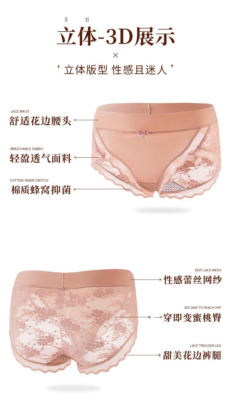 Product Introduction of Quần Sịp Đùi Đáy Quần, Cạp Trung, Không đường May, Bán Xuyên Thấu, Cạp Cao, Kháng Khuẩn, Chất Liệu Cotton, Có Viền Ren 5