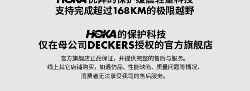 Product Introduction of HOKA Clifton 9 New men's and women's four seasons sports casual shoes 22
