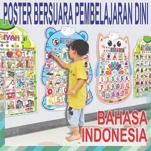 Poster Edukasi Suara Anak Belajar Bahasa Indonesia Arab Inggris Poster Edukasi Bersuara Anak Stationery