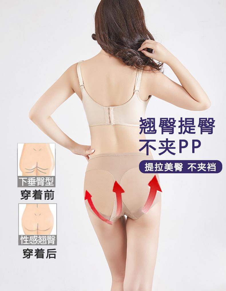 Product Introduction of Foreign Trade Popular Style Sexy Mid Waist Ice Silk Seamless Panties Women's Comfortable Breathable Hip Lifting Briefs plus Size 13