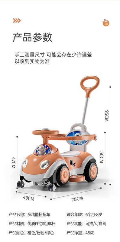 Product Introduction of New Swing Car Children's 1-3-Year-Old Boys and Girls Bobby Car Drop-Resistant Free Shipping Four-Wheel Multifunctional Toy Car 16