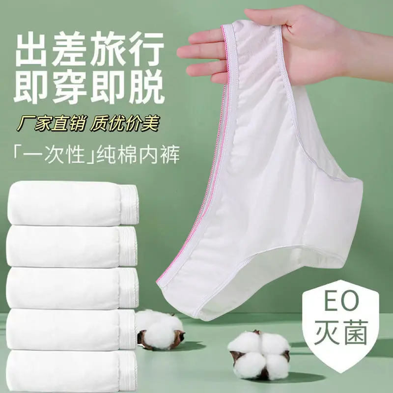 Đồ Lót Dùng Một Lần, Dành Cho Phụ Nữ, Làm Bằng Bông, Ngoại Cỡ, Thích Hợp Cho Phụ Nữ Mang Thai, Giam Giữ Sau Sinh, Vô Trùng, Lý Tưởng Cho Du Lịch, Đặc Biệt 5