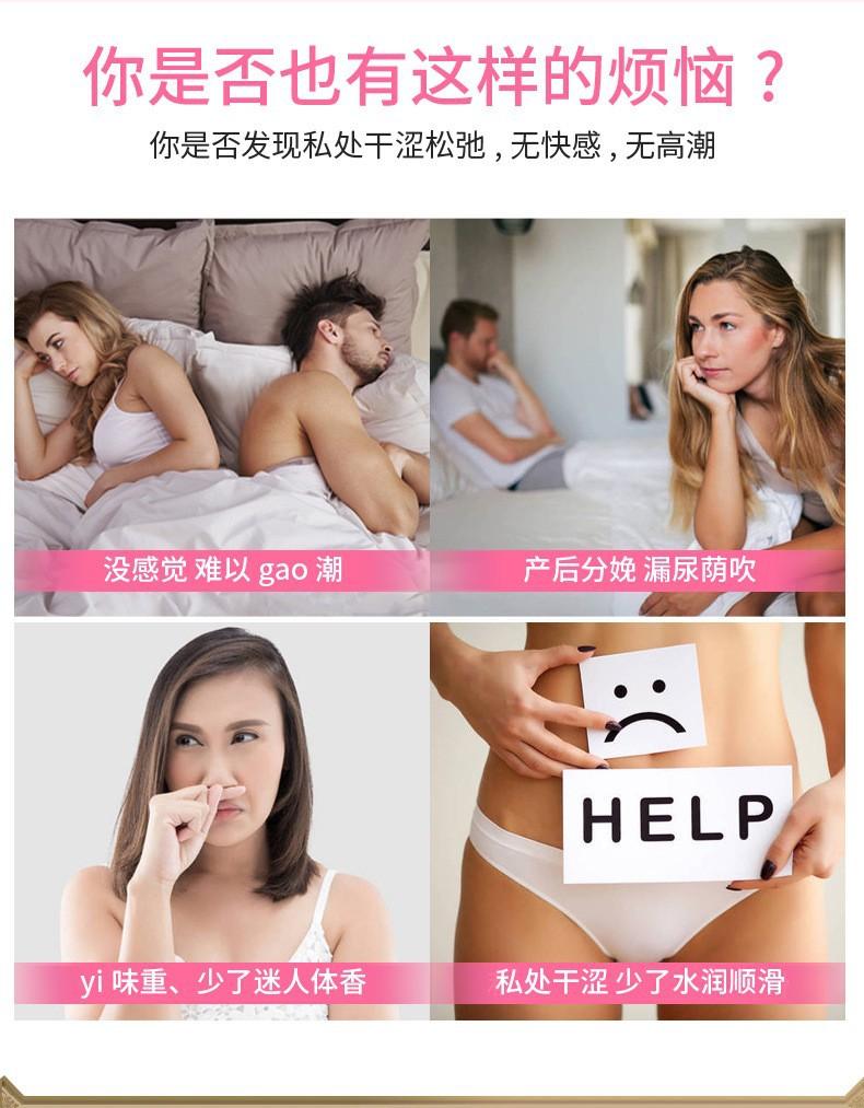 Product Introduction of Shrink Yin Liquid Postpartum Firming Female Care Private Parts Gynecological Private Firming Shrink Tight Yin Liquid Cleaning Solution 5
