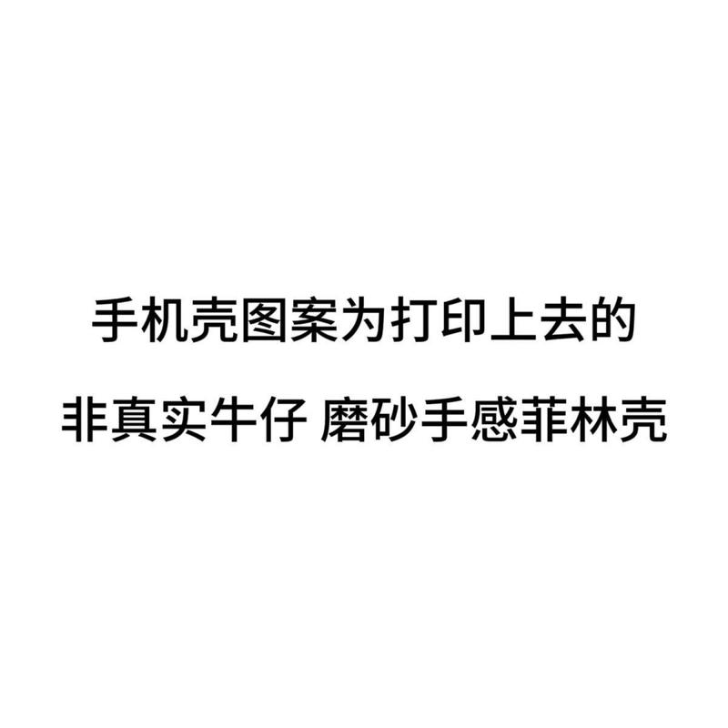 Ốp Lưng Apple, Phong Cách IPhone Graffiti Vân Gỗ, Thiết Kế Đơn Giản, Tương Thích Với iPhone 15, XS Phim, 11, 12, 13 Và 14, Hợp Xu hướng Và Ngầu, Được Đánh Giá Tích Cực 2869 Vào Năm 2025 3