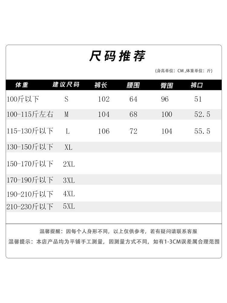 Product Introduction of Quần Yếm Rằn Ri, Phong Cách Y2K, Dành Cho Nữ, Thiết Kế Nhuộm Cà Vạt Thắt Lưng Có Nắp, Dáng Suông Rộng Vừa Vặn, Quần Thường Ngày, Có Hóa Đơn Dopamine 4