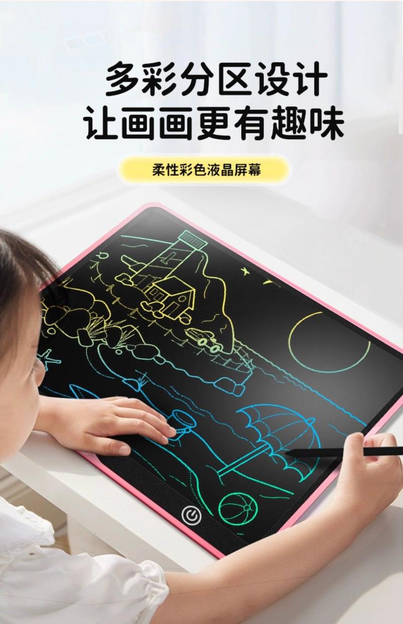 Product Introduction of Children's LCD Handwriting Board Small Blackboard Early Education Teaching Aids Baby Home Early Education Set Toy Graffiti Painting Drawing Board 17