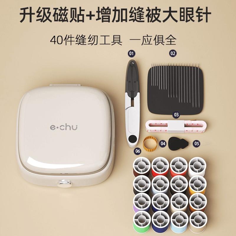 túi xách cây kim sợi chỉ；Bộ Dụng Cụ May, Cao Cấp, Đa Năng, Cầm Tay, Thích Hợp Cho Gia Đình Và Ký Túc Xá, Dụng Cụ Khâu May, Hộp Đựng Hút Từ Tính, Bao Gồm Túi Đựng Kim 6