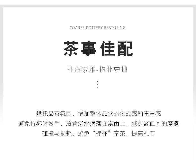 Product Introduction of [2789 People Collected] High-end Green Glaze Kung Fu Tea Coaster Small Tea Tray Ceramic Kung Fu Tea Set Accessories Tea Ceremony Heat Insulation Coaster Tea Set Accessories 4