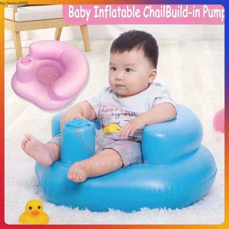 Toy Factory0000 Baby Inflatable Chair with Build-in Pump Portable ...