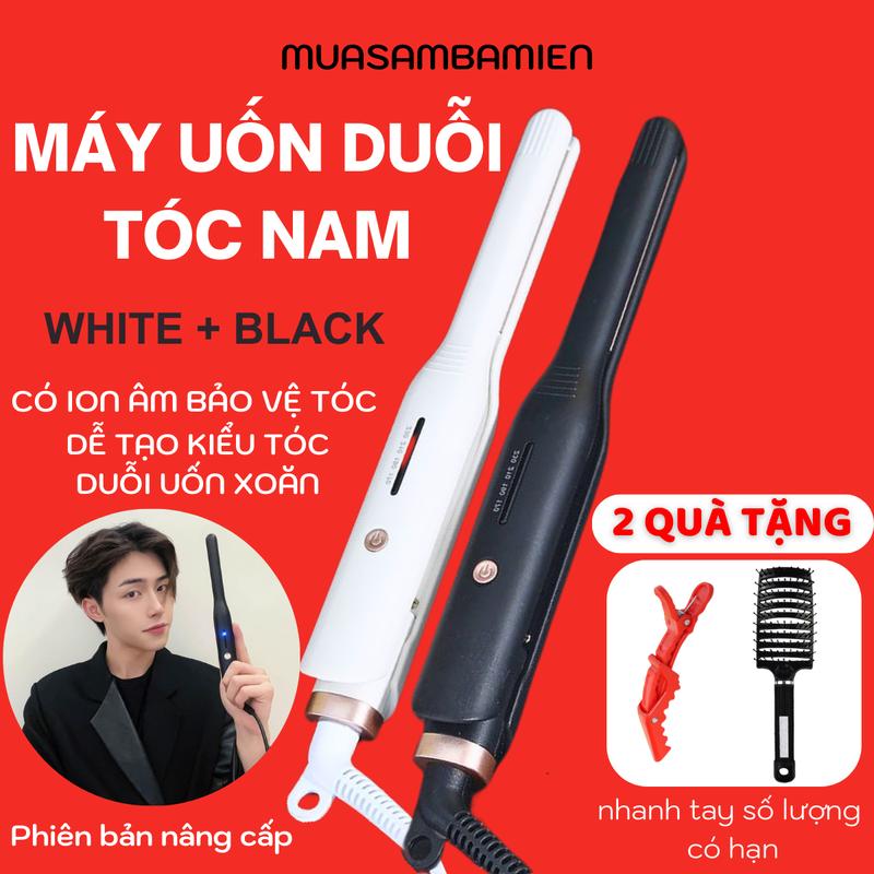 máy uốn tóc nam, tạo kiểu tóc cho nam 2 in1, ép side tóc nam đa năng, duỗi tóc mini B128 chỉnh nhiệt máy duỗi