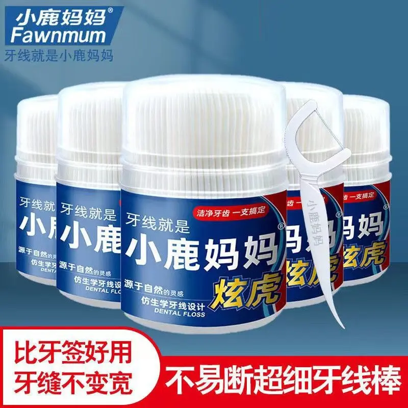 Chỉ Nha Khoa, Mẹ Hươu Nhỏ, Chỉ Nha Khoa Siêu Mảnh, Hộp Tăm Dùng Một Lần, Gói Gia Đình Gia Dụng, Bán Buôn, Dụng Cụ Làm Sạch Răng Y Tế