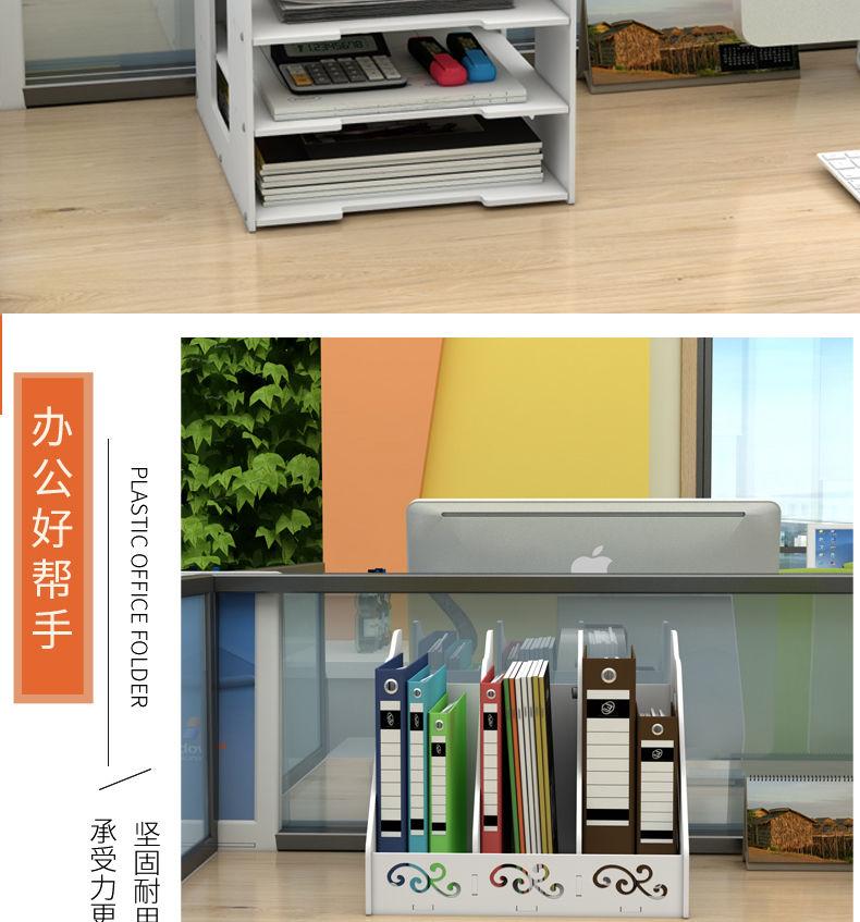 Product Introduction of Office Supplies Folder Storage Box Multi-Layer Bookshelf Simple Desktop Multi-Functional Book Stand File Shelf File Box Document Rack 6