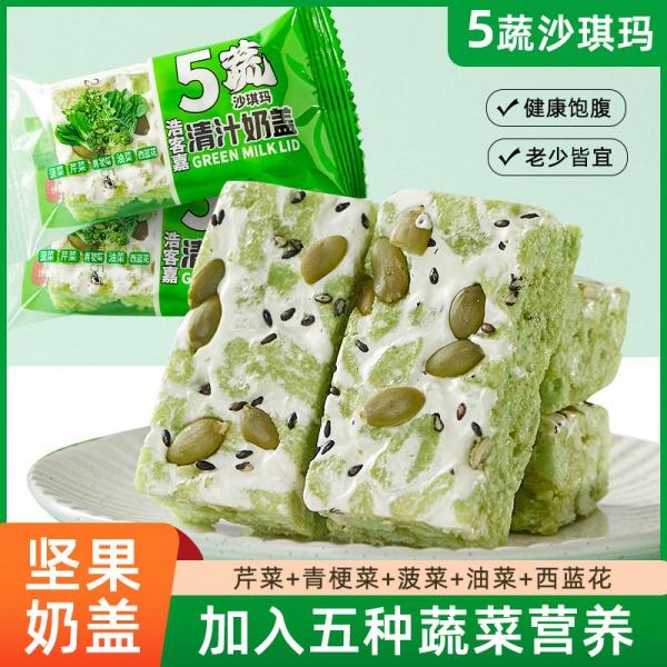 Product Introduction of Nutritious Food Vegetable Milk Flavor Pastry Breakfast Vegetable Nut Flavor Snack Leisure Meal Replacement Snack Wholesale 0