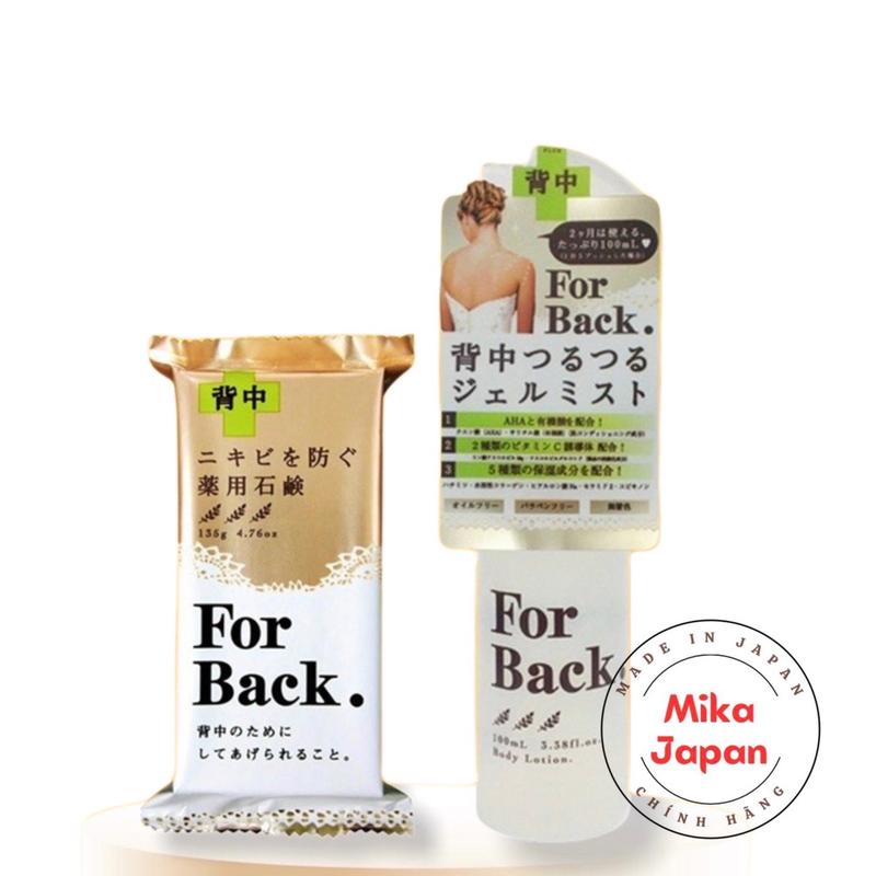 Xà phòng 135g, Xịt mụn lưng 100ml For Back Nhật Bản