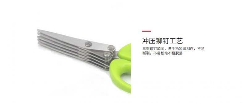 Product Introduction of Creative Stainless Steel Kitchen Scissors Five-Layer Green Onion Cutter Spice Laver Crushing Scissors Office Shredding Scissors Knife 10