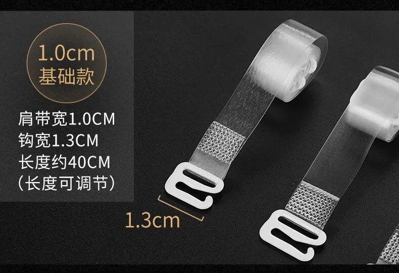 Product Introduction of Dây Đeo Vai Chống Dị Ứng, Dây Đeo Vai Trong Suốt Vô Hình, Chống Trượt, Dây Đeo Áo Ngực Mỏng, Dây Đeo Đồ Lót, Có Sẵn Trong 1 / 3 / 5 Gói Nữ Bra 10