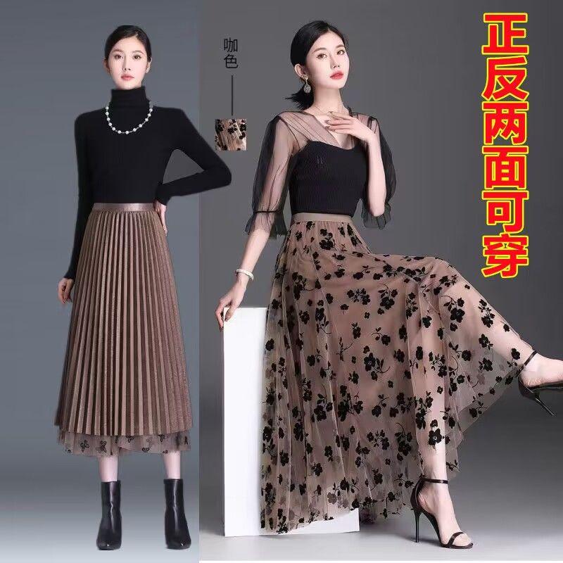 Chân Váy Gạc, Chân Váy Cổ Tích Dài Nửa người Hoa, Chân Váy Chữ A Xếp Ly, Chân Váy Gauzy Cạp Cao Dài Trung Bình Hàng Mới Về Mùa Mùa Xuân Và Mùa Hè 2024 3