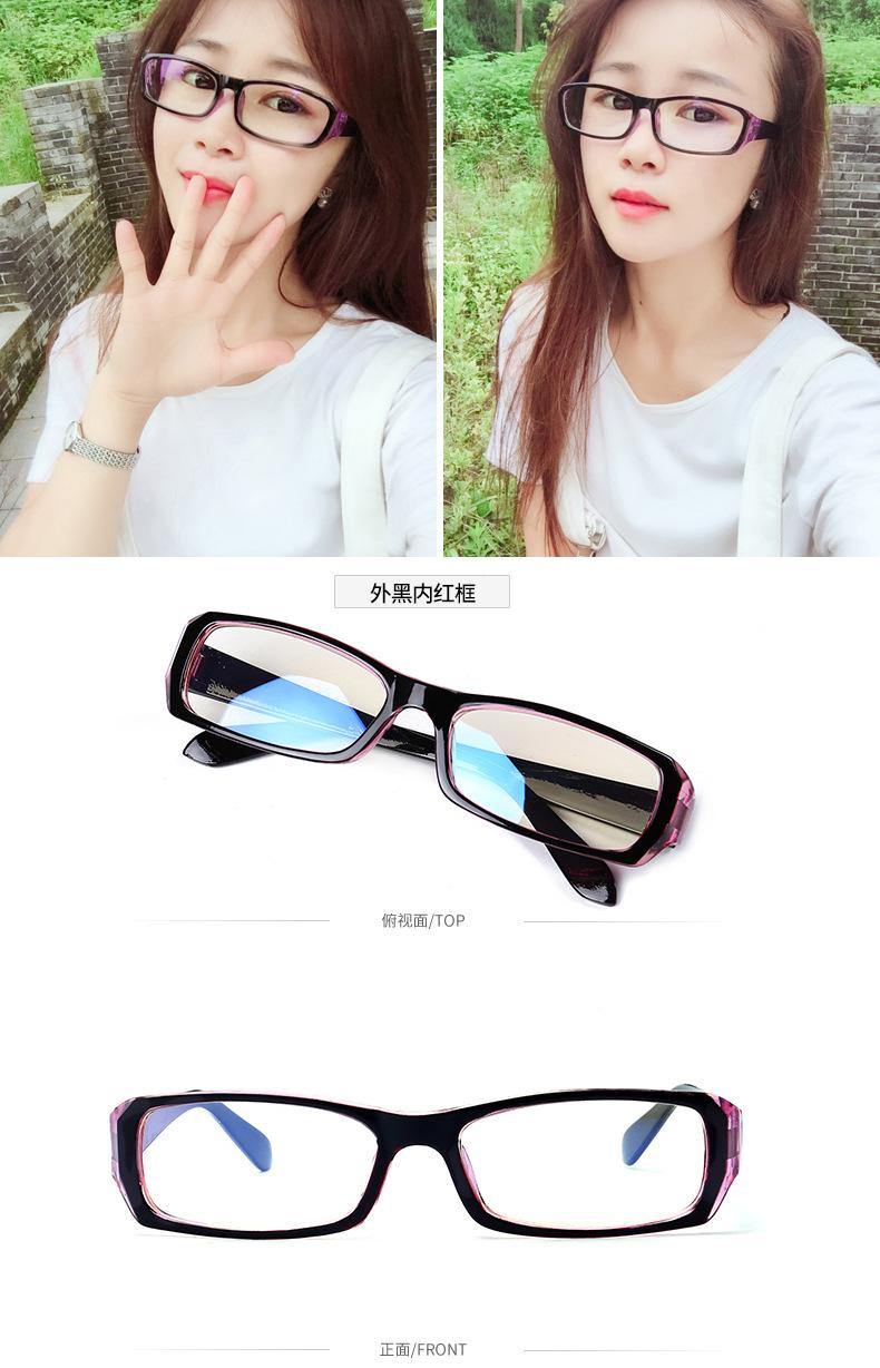 Product Introduction of Anti-Blue Light Fashion Computer Glasses Non-Prescription Men's Flat Glasses Women's Gaming Phone Protective Glasses Street Vendor Wholesale 15