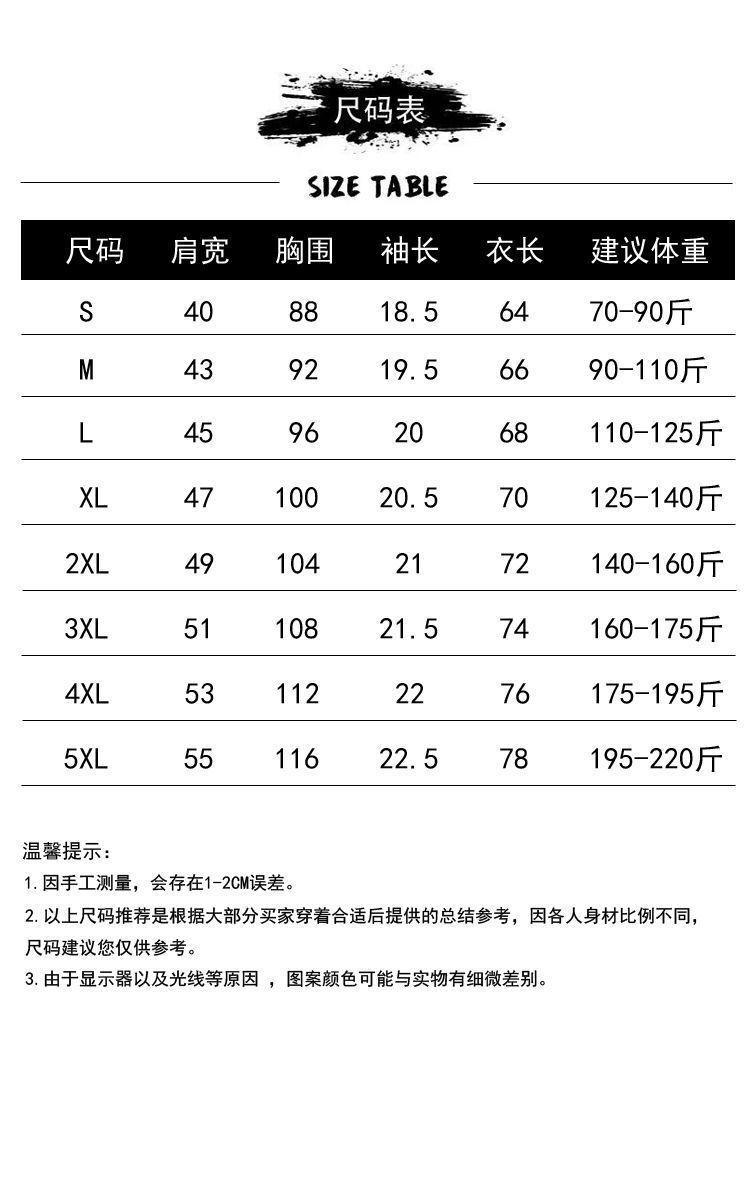 Product Introduction of Pure Cotton Short Sleeve T-Shirt for Men, Summer New Trendy High-End Half Sleeve Versatile Loose Plus Size Fashion Breathable Shirt for Women 22