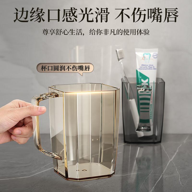 Tooth Cup Gargle Cup Couple Toothbrush Cup Children Washing Cup Household Transparent Good-looking Tooth Mug Tooth Mug Light Luxury 7