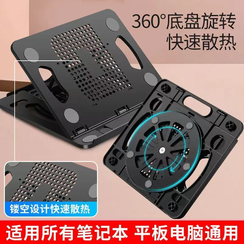 Laptop Holder Tablet Desktop Lifting Heightening Rack Folding Heat Sink Bracket Adjustable Portable