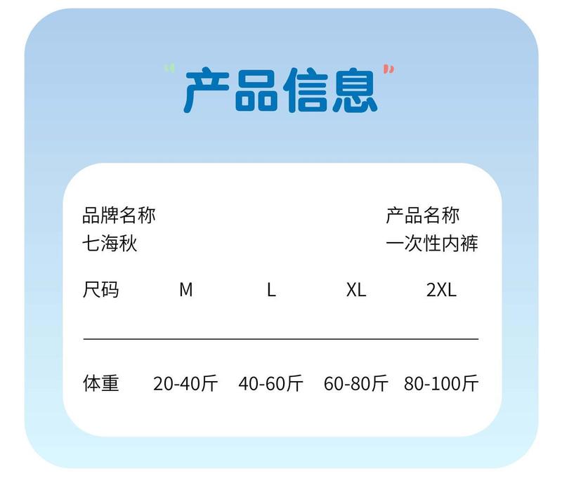Product Introduction of Children's Disposable Underwear Girls' Travel Outdoor Student Sterile Disposable Girls' Boxer Sweat-Absorbent Breathable Daily Disposable Pants 10