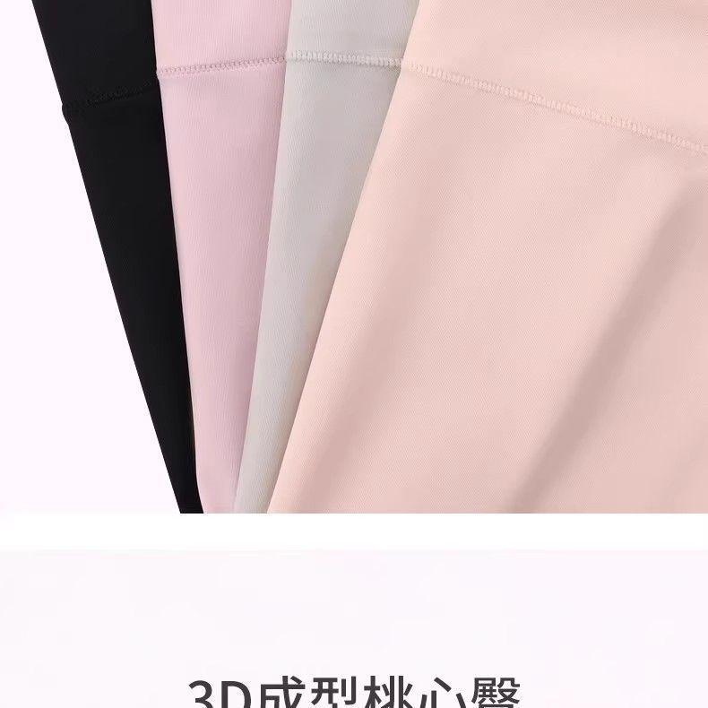 Product Introduction of Quần Đùi An Toàn Vô Hình Siêu Mỏng, PackĐược Sưu Tầm Của Mọi Người, Thích Hợp Mặc Ngoài Trời, Quần Đùi Bốn Góc, Gợi Cảm Và Bó Sát, Chống Lộ, Đồ Lót Cơ Sở, Phong Cách HK 17