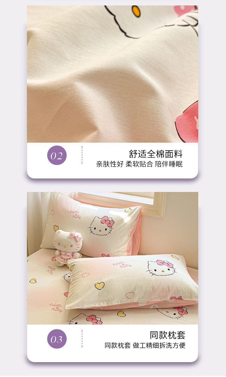Product Introduction of 2025 Hello Kitty Children's Pure Cotton Fitted Sheet Bed Cover Full Cotton KT Cat Hello Kitty Cartoon Bed Sheet Student Mattress Cover 12