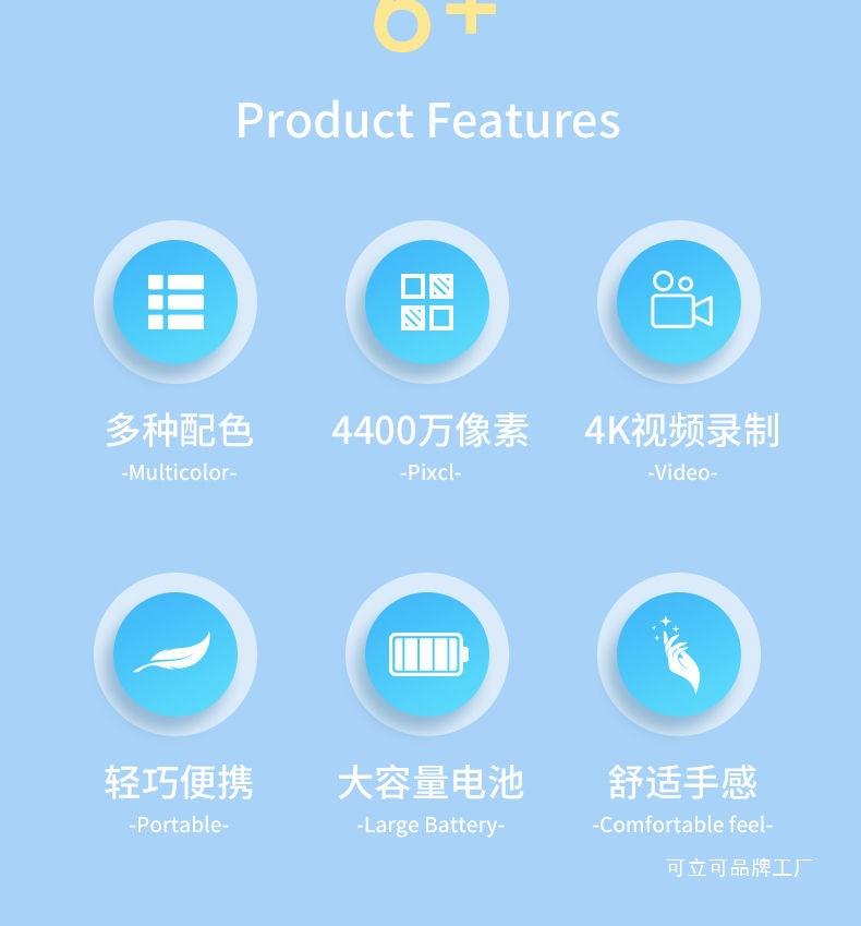 Product Introduction of Digital Camera Student HD Retro Camera Student Party CCD HD Vlog Travel Digital Camera Campus Female 1