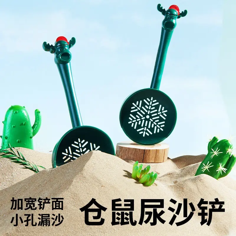 Xẻng Xúc Cát Tiểu Hamster, Xẻng Nhỏ Cát Tắm Djungarian Hamster, Xẻng Chuối Cành Hoa, Xẻng Xúc Cát Vệ Sinh Làm Sạch Chết Tiệt, Thích Hợp Cho Tất Cả Các Sản Phẩm Hamster