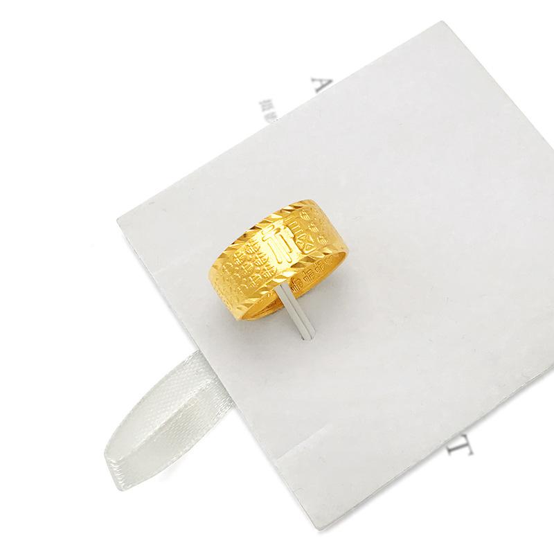 Product Introduction of Vietnam Placer Gold Ring Men's Fufa Fortune Dragon Word Live Mouth Ring Gold Plated Gilded Female Gem Mahjong Couple's Ring 22