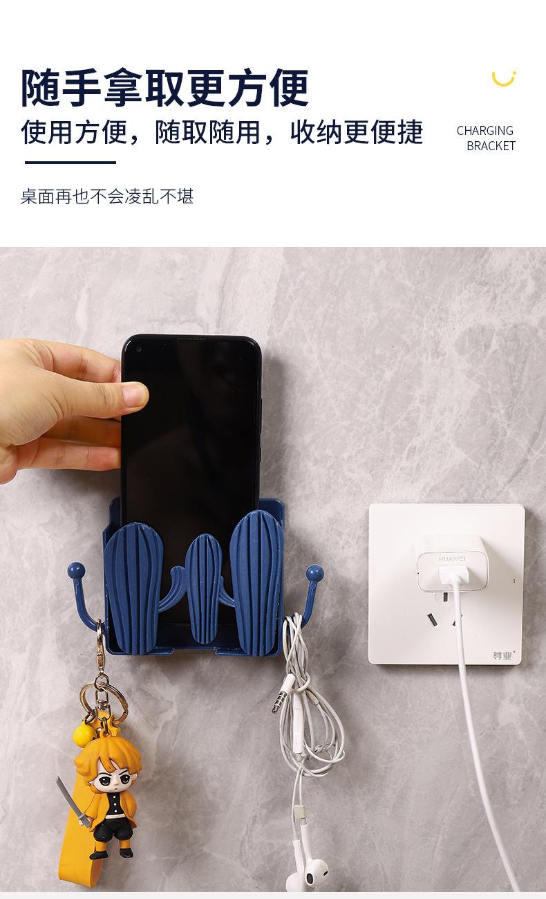 Product Introduction of Cactus Wall Mounted Mobile Phone TV Air Conditioner Remote Control Wall Storage Box, No Punching Bathroom Shelf Hook 10