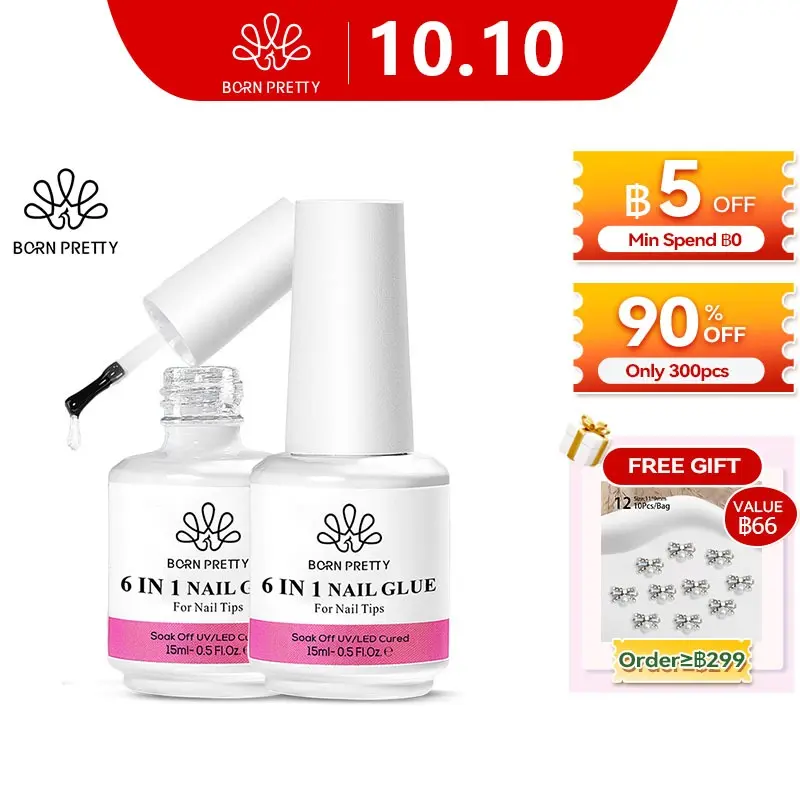 Born pretty 6 in 1 nail gel easy to peel off gel nail polish glue gel nail glue 15g Manicure Nail Art Nail Care Uv