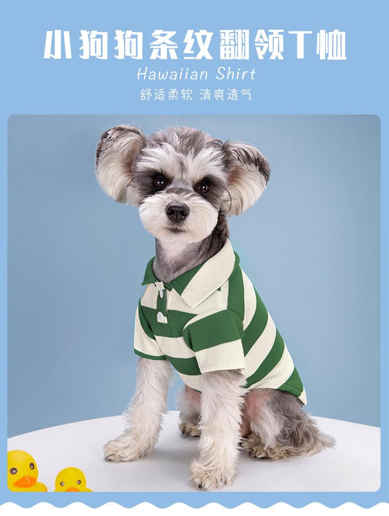 Product Introduction of Pakaian Haiwan Peliharaan, Baju Polo Berkaki Dua, Kolar Lapel, Sesuai untuk Kucing dan Anjing, Teddy / Pomeranian, Barangan Spot 0