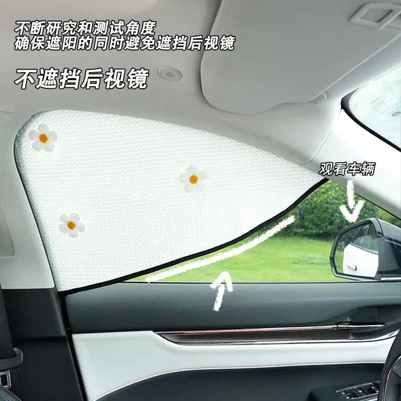 2025 Summer Sun Protection Insulated Car Sunshade Waffle Car Sunshade Side Shade Triangle Magnetic Car Curtain