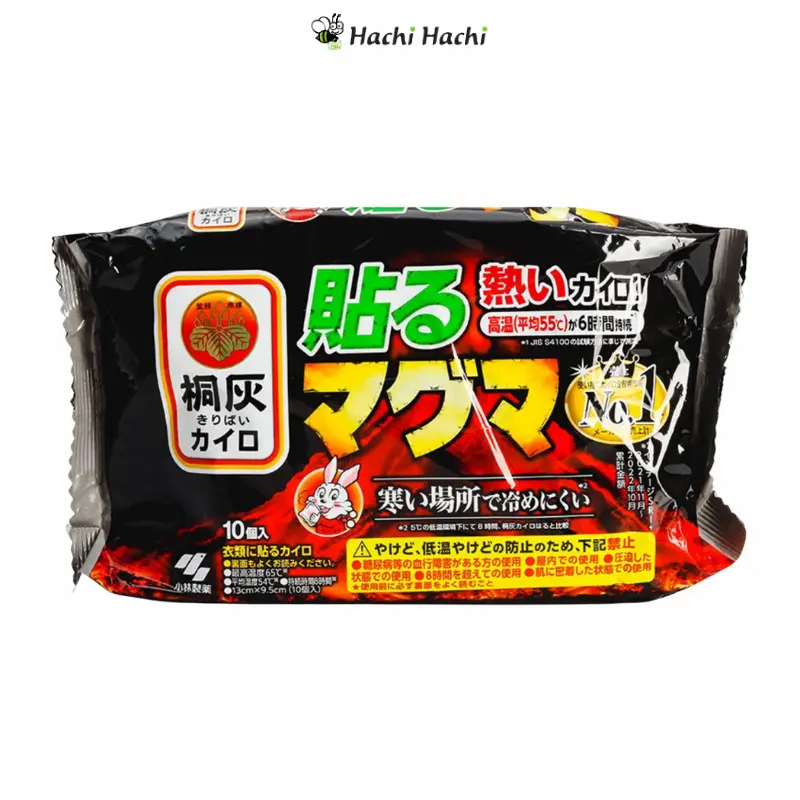 Miếng giữ nhiệt làm ấm cơ thể 9.5 x 13cm có keo dán (10 miếng) - Hachi Hachi Japan Shop 0