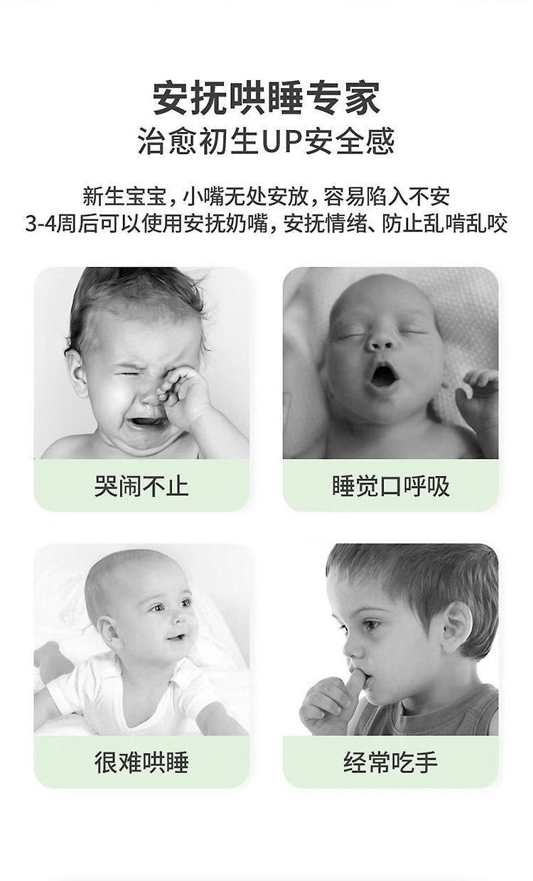 Product Introduction of Baby pacifier 0-6-36 months newborn anti-flatulence sleeping flat head pacifier with dust cover 3