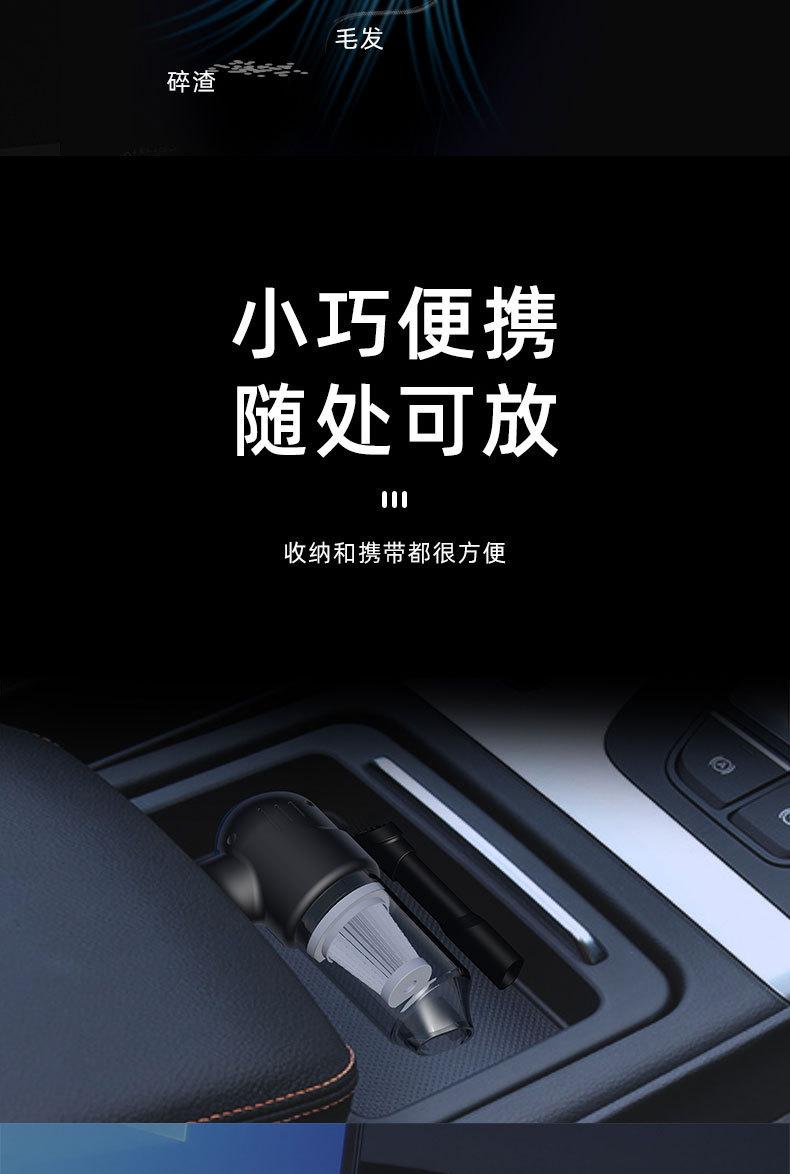 Product Introduction of Car Cleaner Car Wireless Portable Handheld Car Small Mini Dust Collector Super High Power 2
