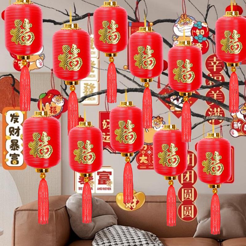 Product Introduction of 8 PCS Chinese Style Lantern Pendant Portable Traditional Spring Festival PVC Lanterns Hanging New Year Decor Supplies 18