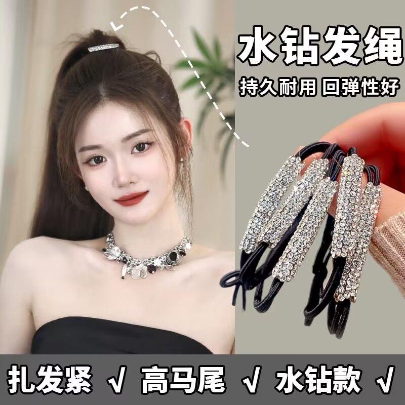 Product Introduction of Dây Buộc Tóc Kim Cương Giả, Hàng Mới Về, Dành Cho Người Lớn, Dây Buộc Tóc Đuôi Ngựa Cao Cấp, Dây Cao Su Nữ, Dây Buộc Tóc, Độ Đàn Hồi Cao, Thích Hợp Làm Búi Tóc 10