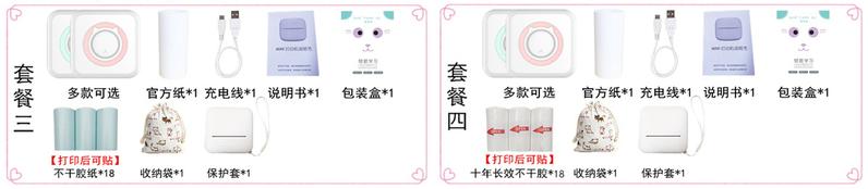 Product Introduction of Máy In Câu Hỏi Sai HD Xunchen, Nhỏ Nhắn, Công Nghệ HD, Thích Hợp Cho Bài Tập Ở Nhà Và Sử Dụng Cá Nhân, Nhãn Đen, Máy Sao Chép Nhật Ký Sinh Viên Chụp Ảnh, Năm 2025 7