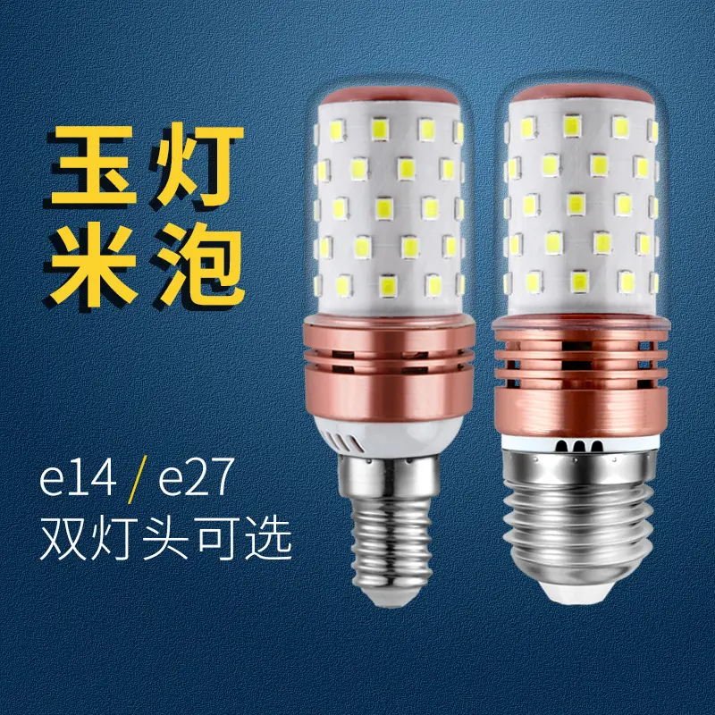 Led12w16w Bulb E14e27 Energy-Saving Bright Screw Bulb Led Corn Bulb