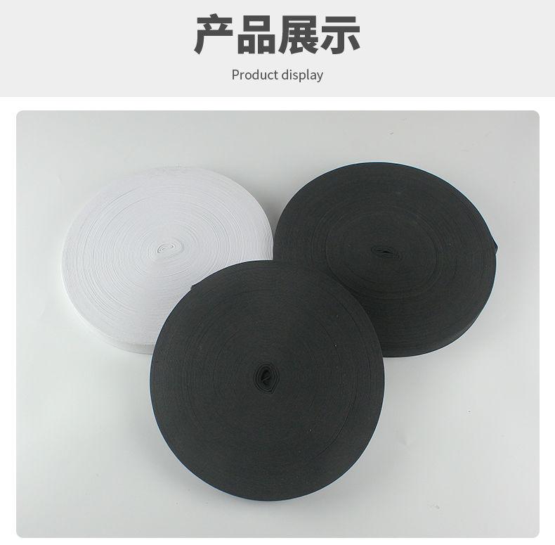 Product Introduction of Elastic band, wide, flat rubber home, suitable for shop and baby, elastic waist belt, thick and high elastic, suitable for thin clothes, also can be used as rubber bands 8