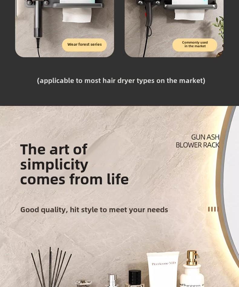 Product Introduction of Bathroom storage rack for hair dryer 14